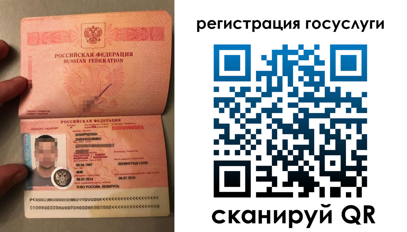 временная регистрация надежно в Нязепетровске