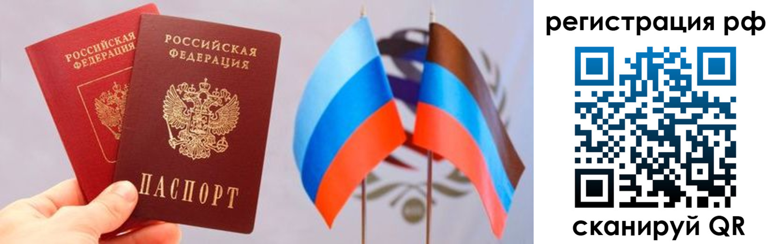 прописка в квартире в Нязепетровске