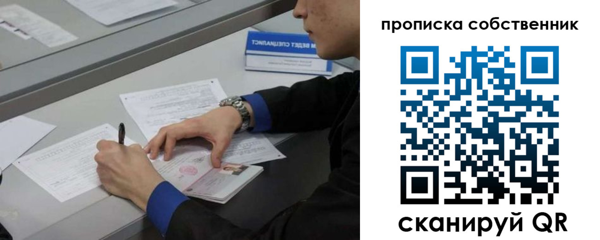 прописка регистрация в Нязепетровске