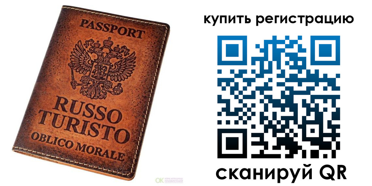 прописка 2025 в Нязепетровске