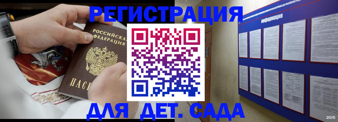 прописка для работы в Нязепетровске