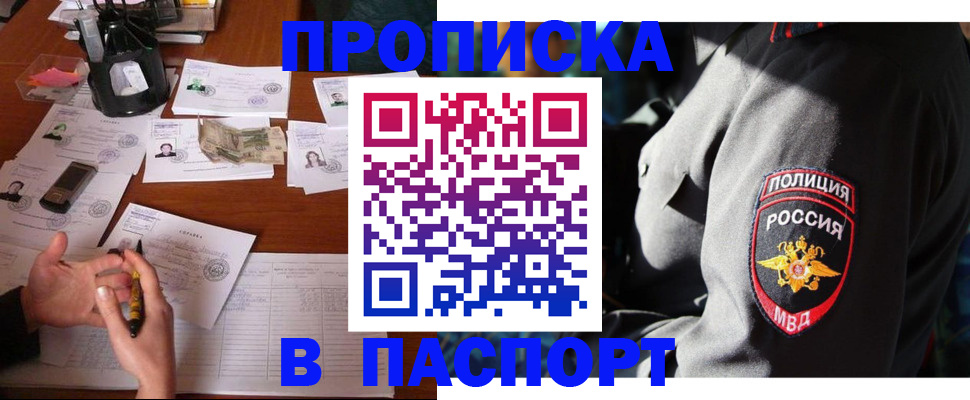 миграционный учет в Нязепетровске