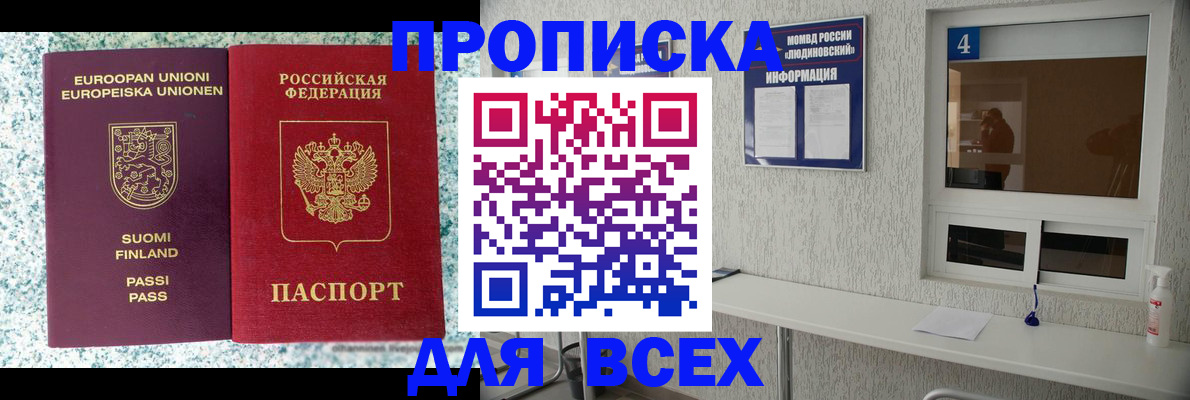 прописка для кредита в Нязепетровске